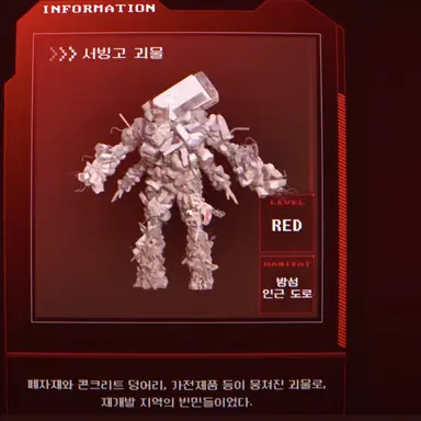 Profile image of 서빙고 괴물