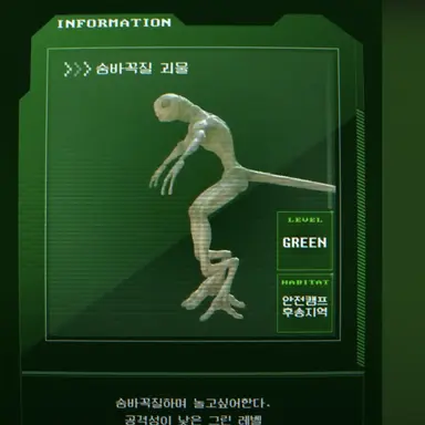 Profile image of 숨바꼭질 괴물