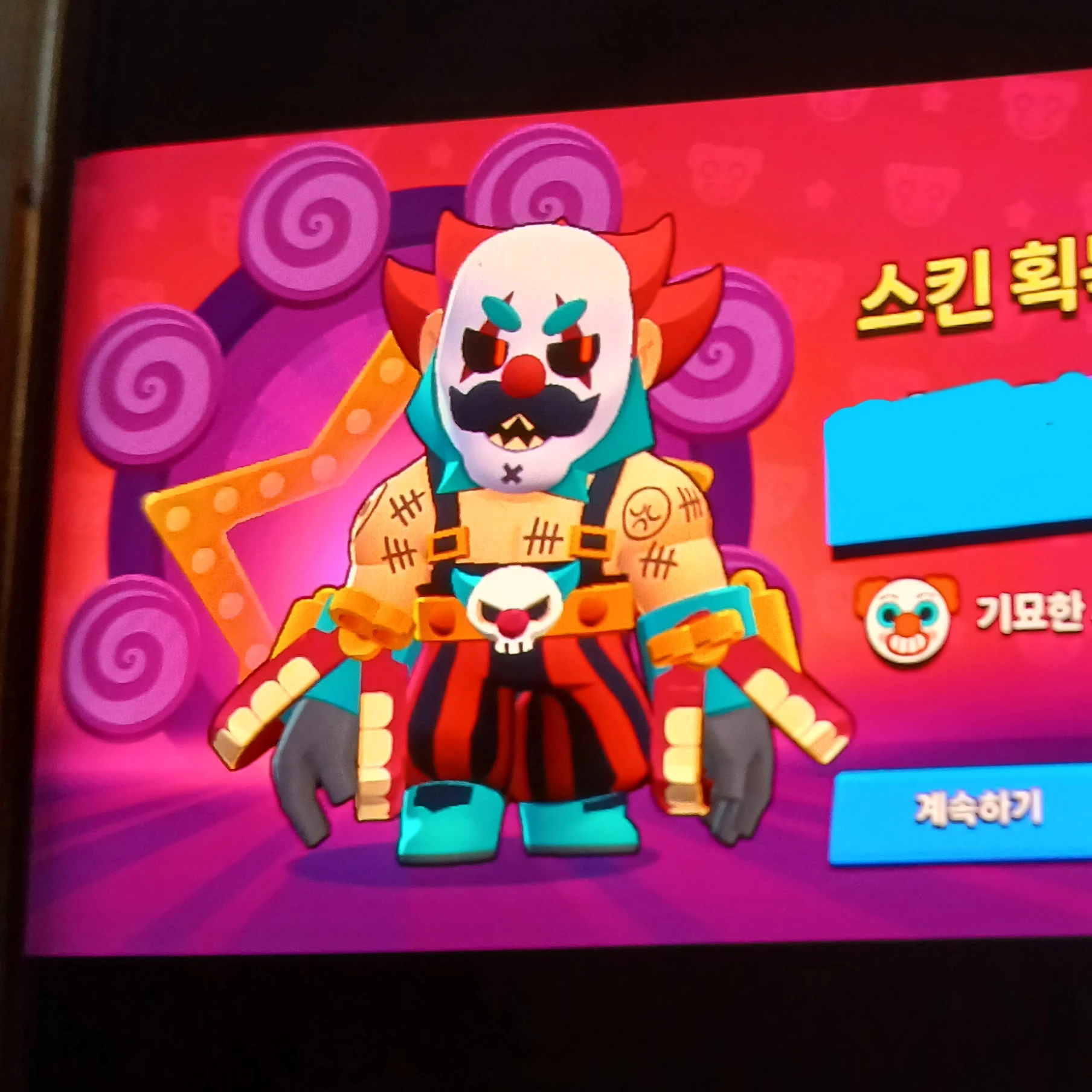 쌤