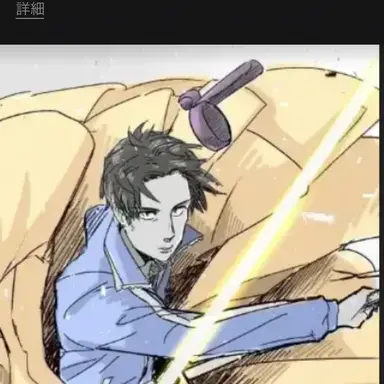 Profile image of 聖徳太子