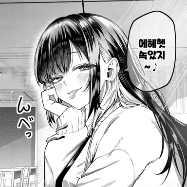 Profile image of 쿠로누마 유우리