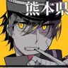 Profile image of 熊本