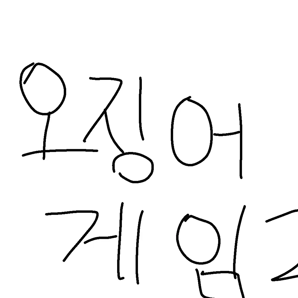 LoyalFlour5931의 오징어게임2 세계관