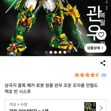 Profile image of 관우