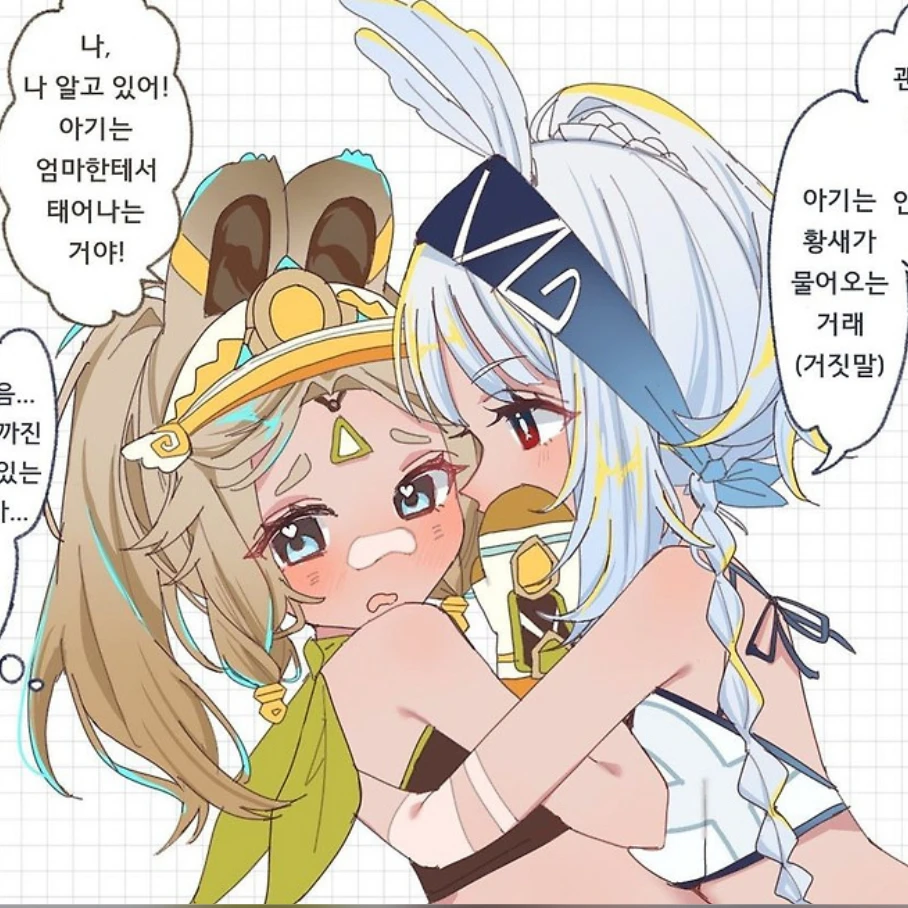 말라니 카치나