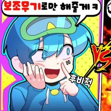 Profile image of 10B