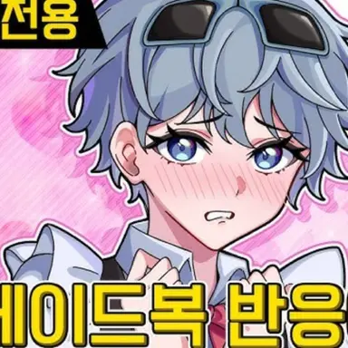 Profile image of 곰숭