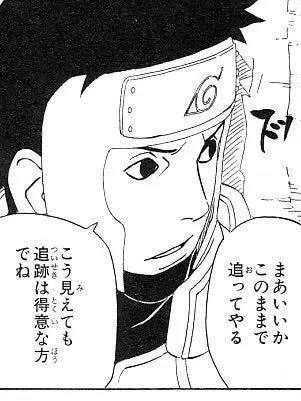 Toki.0427의 拗れた関係