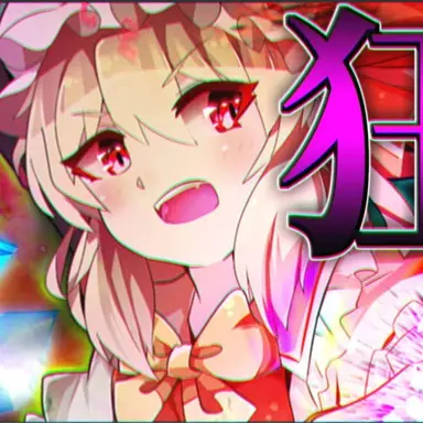 Profile image of フラン