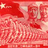 Profile image of Chinese Civil War
