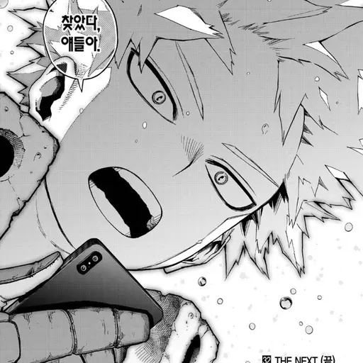 Baku_kats의 바쿠고