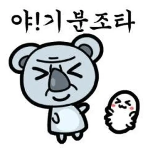Skwin2000의 노1알라