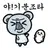 노1알라