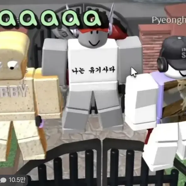 Ttytttyshhshshdhdhdhdjxjdjxjxj의 유기사,준브레드,평학