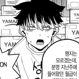 나루미 겐