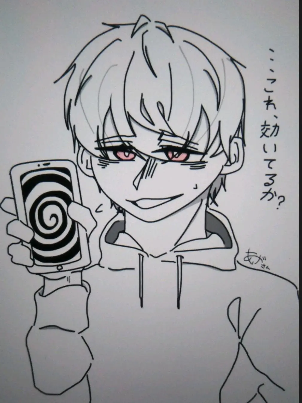 Hannari3108의 催眠アプリ