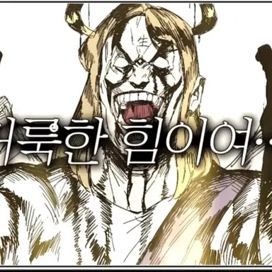 Profile image of 장마군