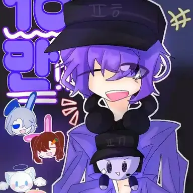Profile image of 평학