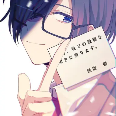 Profile image of うつ