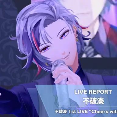 Profile image of 不破湊