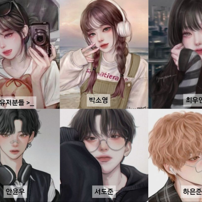 ㄱ ㅐ 친한 무리 대표 이미지