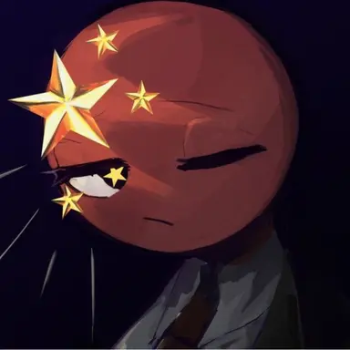 Profile image of 중국