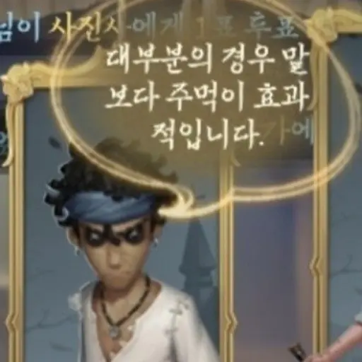 RudeLeg8476의 수정할수잇겟지??