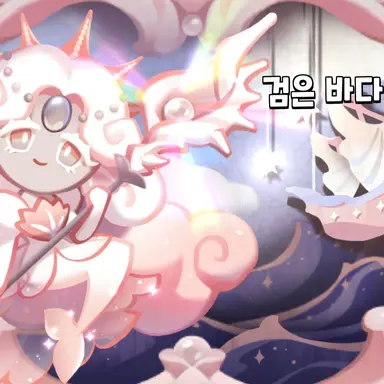Profile image of 블랙펄