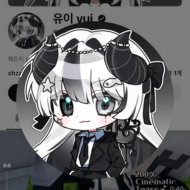 Profile image of 유이