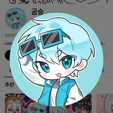 Profile image of 곰숭