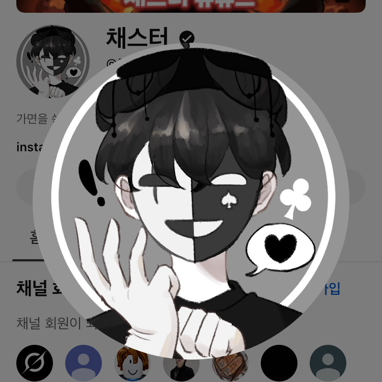 우결 유튜버들이랑 MT?!+여우 대표 이미지