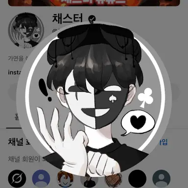 Profile image of 채스터