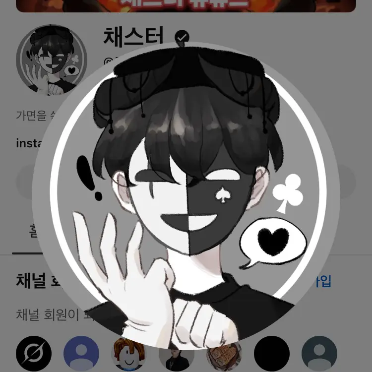 TinyGhost9386의 우결 유튜버들이랑 MT?!+여우