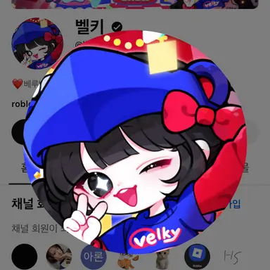 Profile image of 벨키