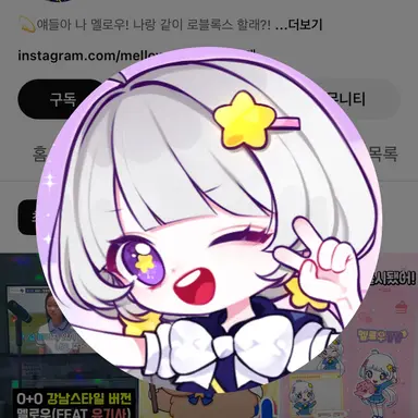Profile image of 멜로우