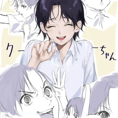 Profile image of クロロ