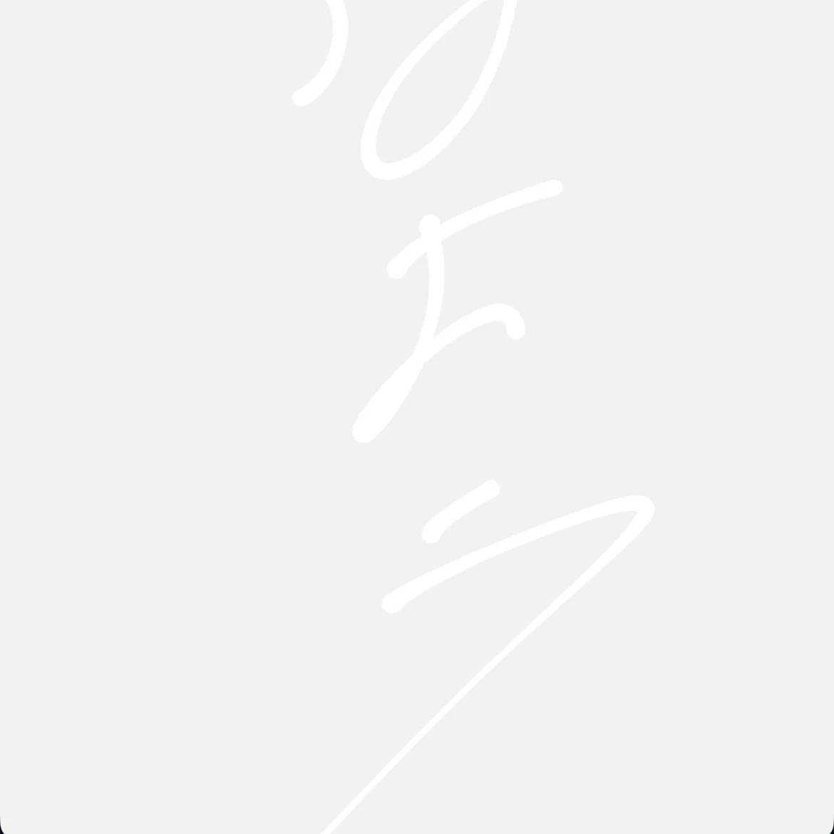 篠塚 大輝
