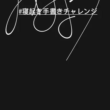 Profile image of timelesz