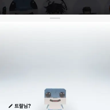 Profile image of 트랄이