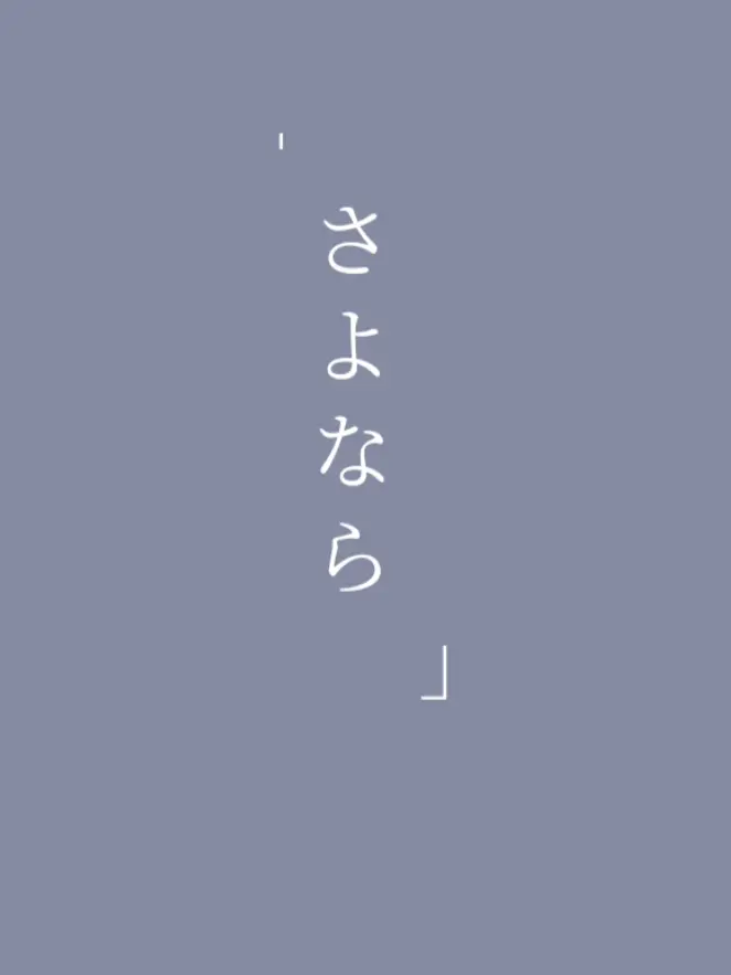 ChewyLime6479의 幼馴染の君と。