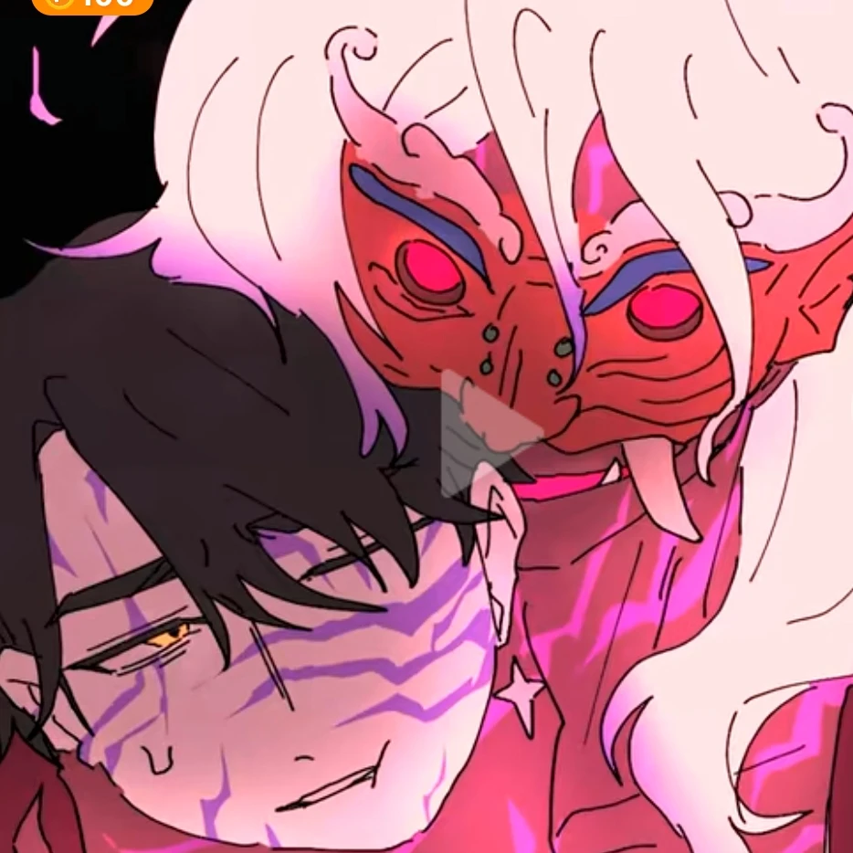 귀마