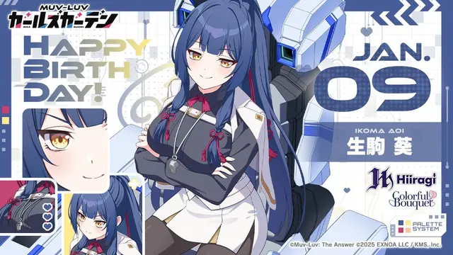 Profile image of 生駒葵