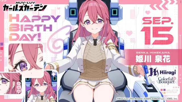 Profile image of 姫川泉花