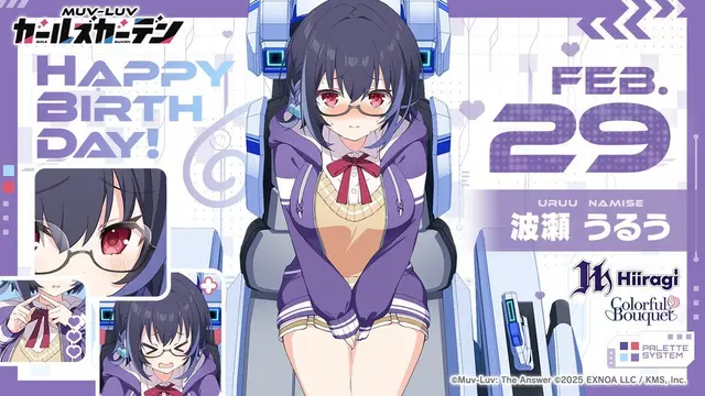 Profile image of 波瀬うるう