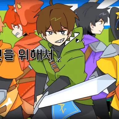 Profile image of 공룡