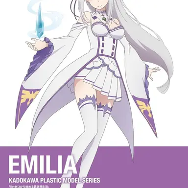 Profile image of エミリア