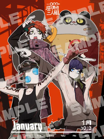 neguse1226의 ホストパロ