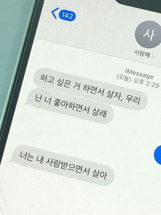 배우인 비스트들 대표 이미지