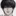 유지한