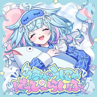 Profile image of 水宮枢